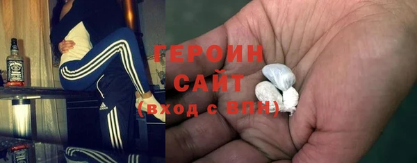 COCAINE Верхний Тагил